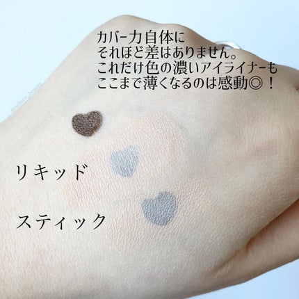 マスクフィットオールカバーデュアルコンシーラー/TIRTIR(ティルティル)/コンシーラーを使ったクチコミ(3枚目)