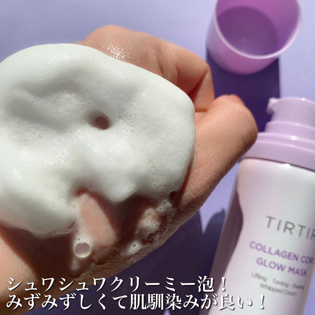 コラーゲンコアグローマスク/TIRTIR(ティルティル)/その他スキンケアを使ったクチコミ(3枚目)