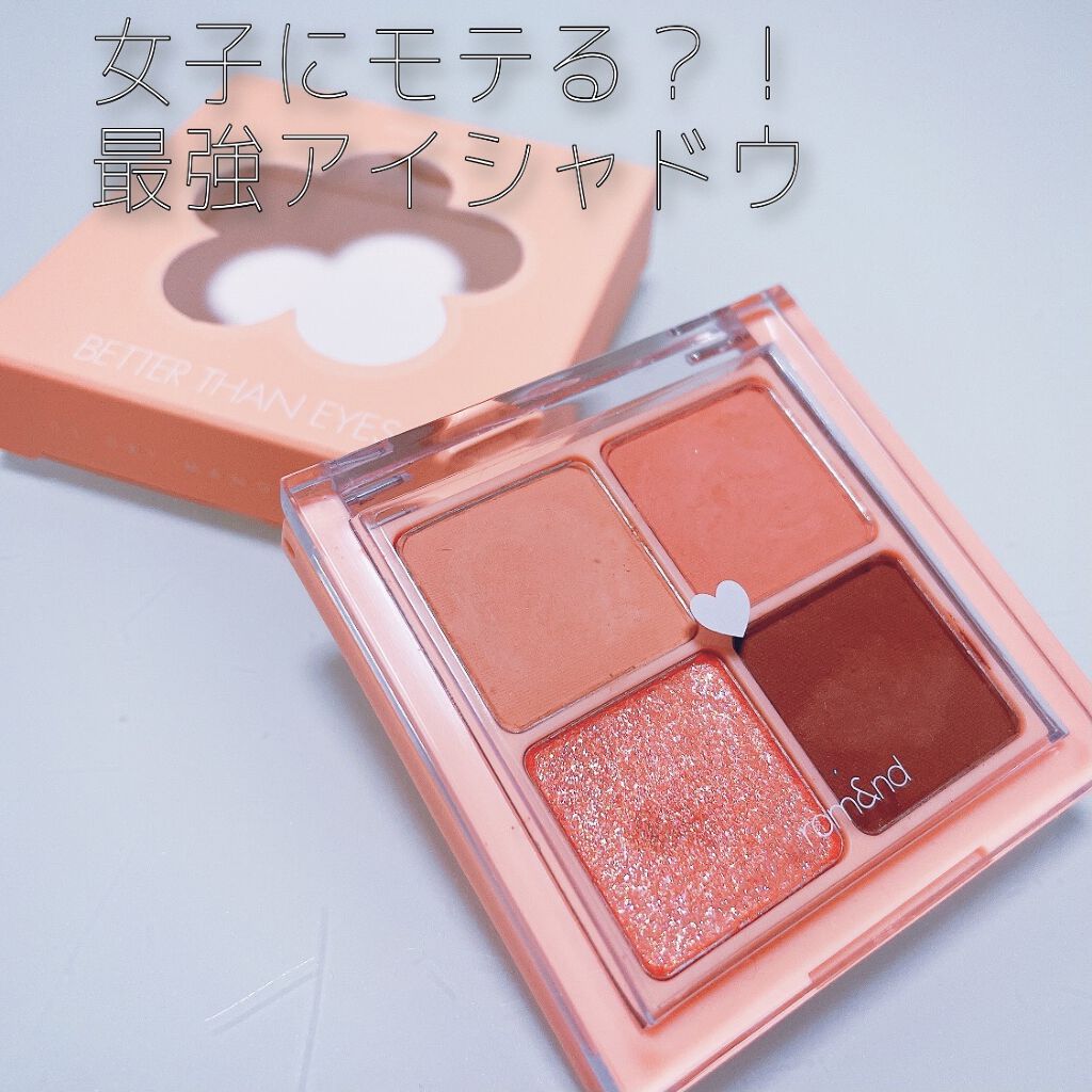 春姫 両面アイシャドウチップ/DAISO/メイクブラシを使ったクチコミ（1枚目）