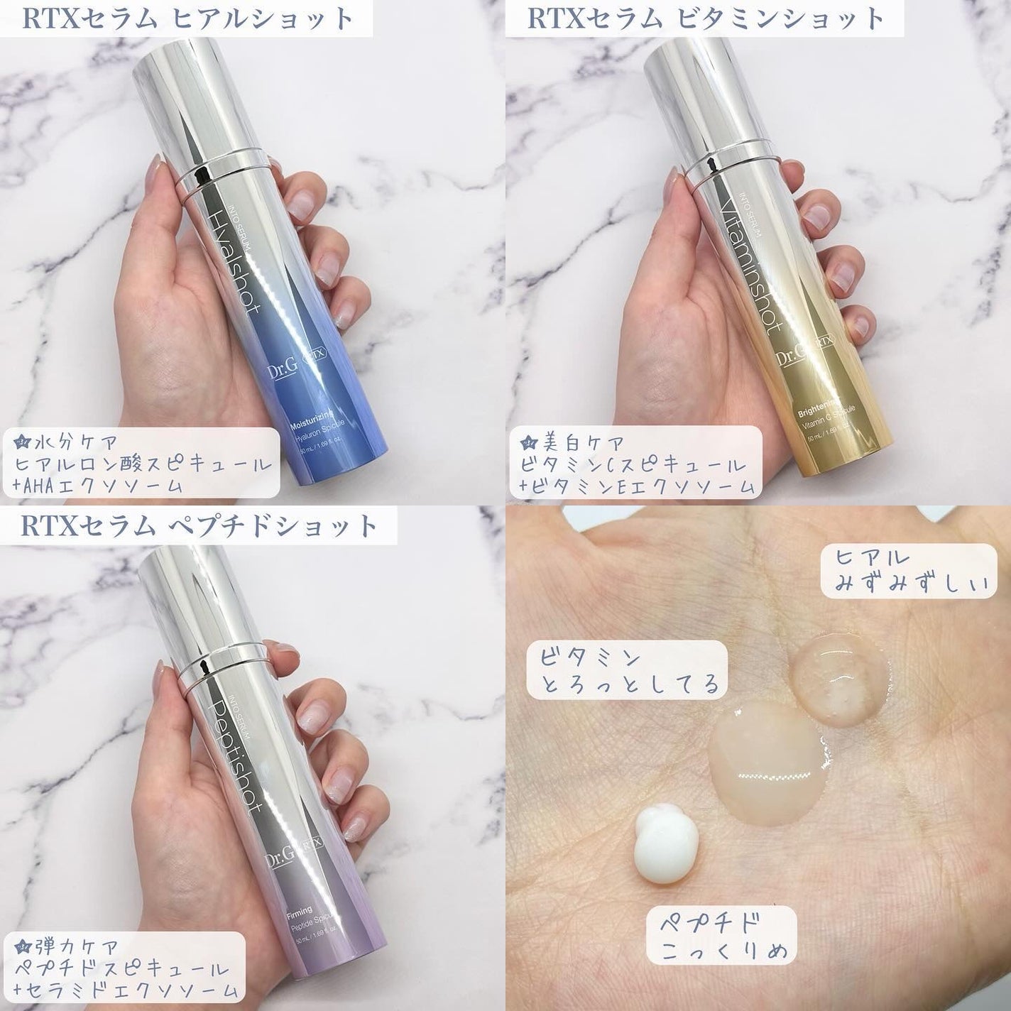 RTXセラム ビタミンショット/Dr.G/美容液を使ったクチコミ(2枚目)