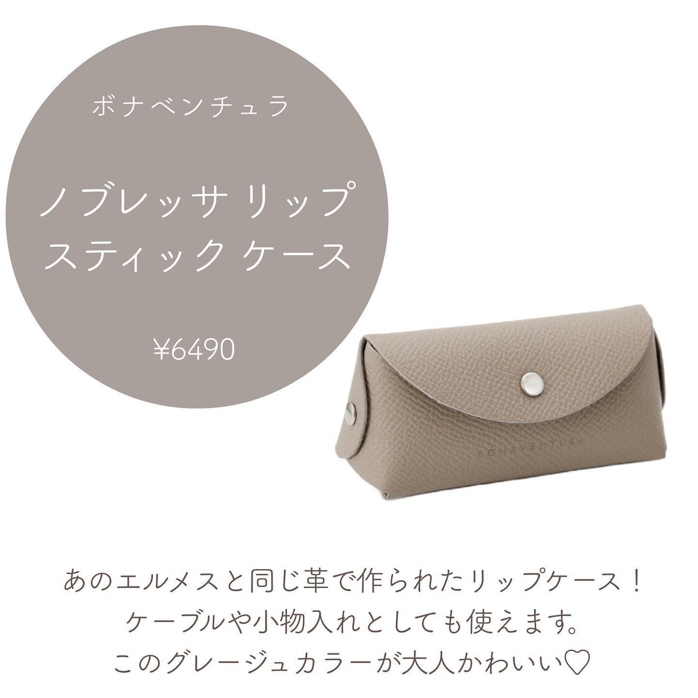 イドゥラ ビューティ リップ バーム/CHANEL/リップバームを使ったクチコミ(9枚目)