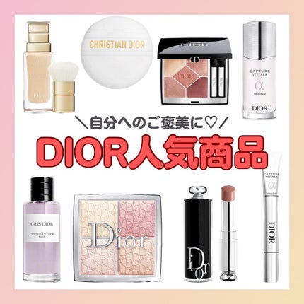 プレステージ ル フルイド タン ドゥ ローズ / Diorの口コミ プレステージ ル フルイド タン ドゥ ローズ / Diorの口コミ