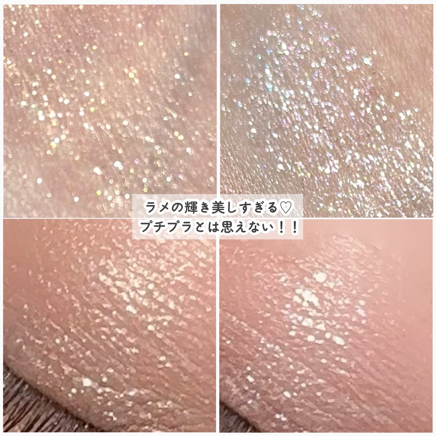 ペールトーンアイシャドウ/CEZANNE/アイシャドウを使ったクチコミ(8枚目)