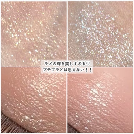 ペールトーンアイシャドウ/CEZANNE/アイシャドウを使ったクチコミ(8枚目)