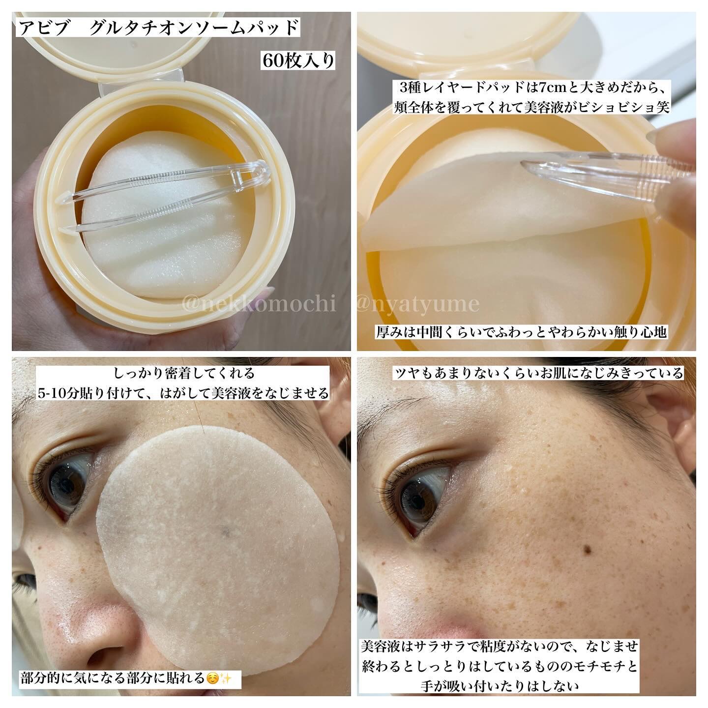 アビブ　グルタチオンソームダークスポットセラムビタドロップ/Abib /美容液を使ったクチコミ（3枚目）