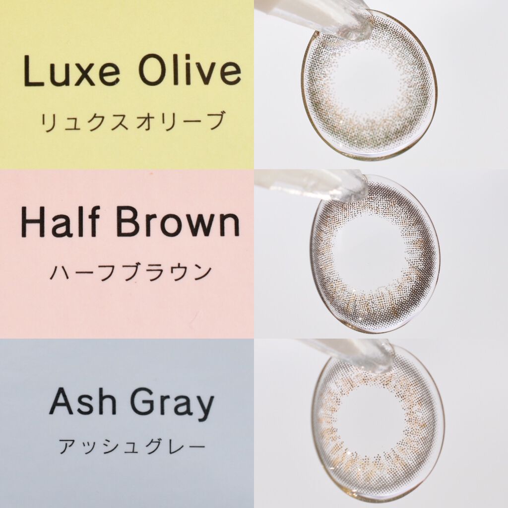 1DAY Refrear elebelle/Refrear/ワンデー(1DAY)カラコンを使ったクチコミ(3枚目)