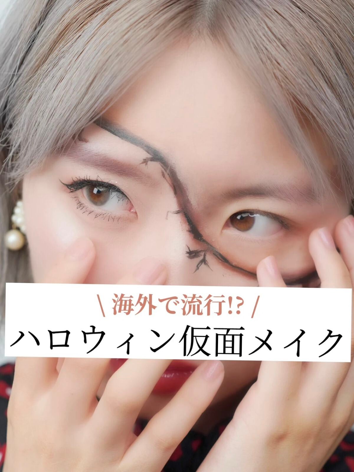 SUMOMO on LIPS ãSUMOMOã§ãðâšä»åã¯ãããŠã£ã³ã¡ã€ã¯ã«ããŽã£ããã®ã"ä»®..ãïŒ1æç®ïŒ