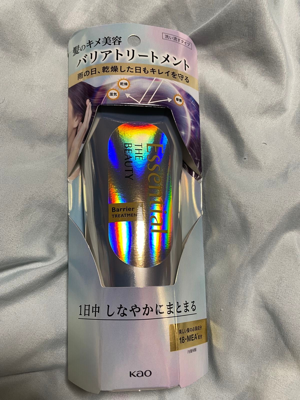 髪のキメ美容バリアトリートメント/エッセンシャル/洗い流すヘアトリートメントを使ったクチコミ(2枚目)