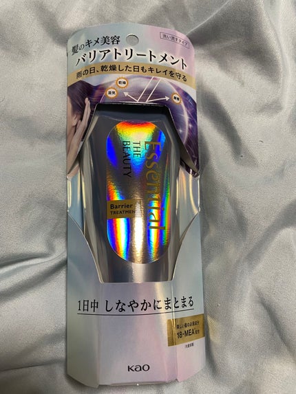 髪のキメ美容バリアトリートメント/エッセンシャル/洗い流すヘアトリートメントを使ったクチコミ(2枚目)