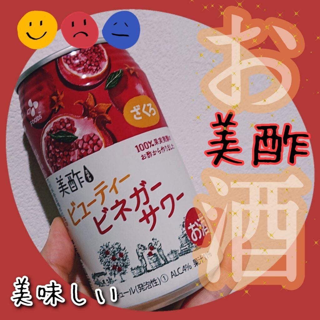 美酢 ビューティービネガーサワー /美酢(ミチョ)/ドリンクを使ったクチコミ(1枚目)