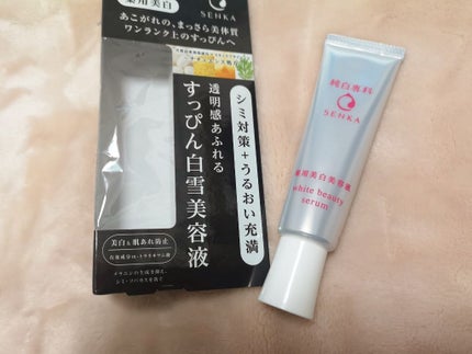 純白専科 すっぴん白雪美容液(専科 薬用美白クリーム)/SENKA(専科)/美容液を使ったクチコミ(1枚目)