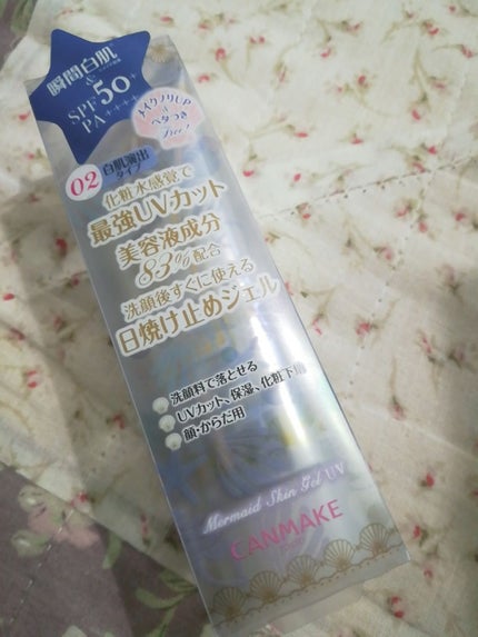 マーメイドスキンジェルUV/キャンメイク/日焼け止めジェルを使ったクチコミ(1枚目)