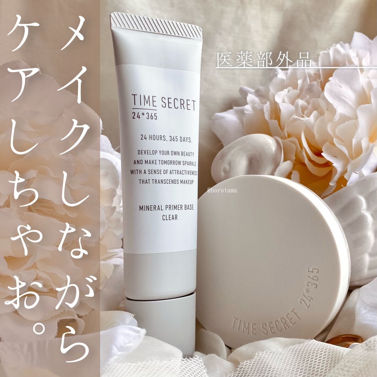 ネイルチップオーバルタイプ/DAISO/ネイルチップ・パーツを使ったクチコミ(1枚目)