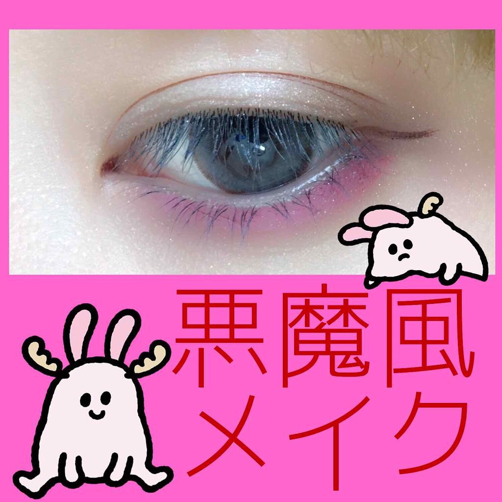 ジェルラインアーティスト/キャンメイク/ジェルアイライナーを使ったクチコミ(1枚目)