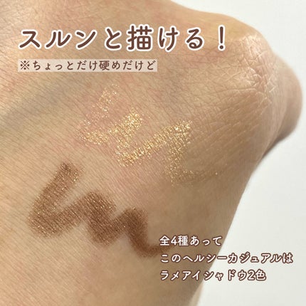 プチクレヨンアイシャドー ミニセット/インテグレート/スティックアイシャドウを使ったクチコミ(2枚目)