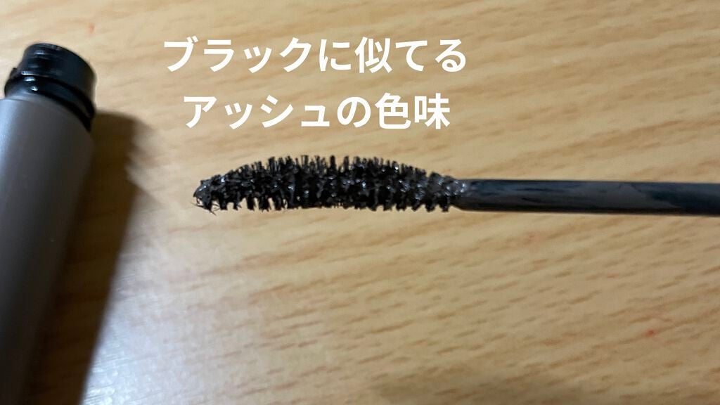 ハンオールフィックスマスカラ/rom&nd/マスカラを使ったクチコミ(4枚目)