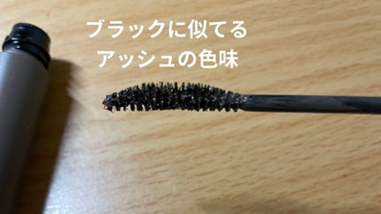 ハンオールフィックスマスカラ/rom&nd/マスカラを使ったクチコミ(4枚目)