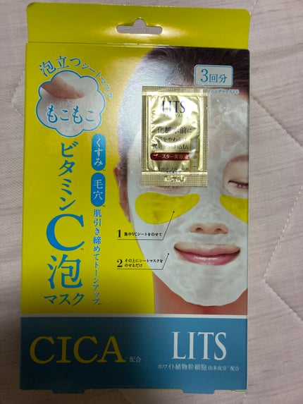 もこもこビタミンC泡マスク/リッツ/シートマスク・パックを使ったクチコミ(1枚目)