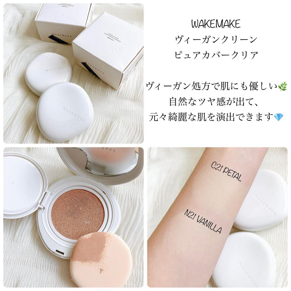 mikichan ãã©ããðâ¡ on LIPS ãQoo10ã¡ã¬å²ã§è²·ãã¹ããªã¹ã¹ã¡ã¢ã€ãã ãæããŠã¿ãŸããð詳..ãïŒ6æç®ïŒ