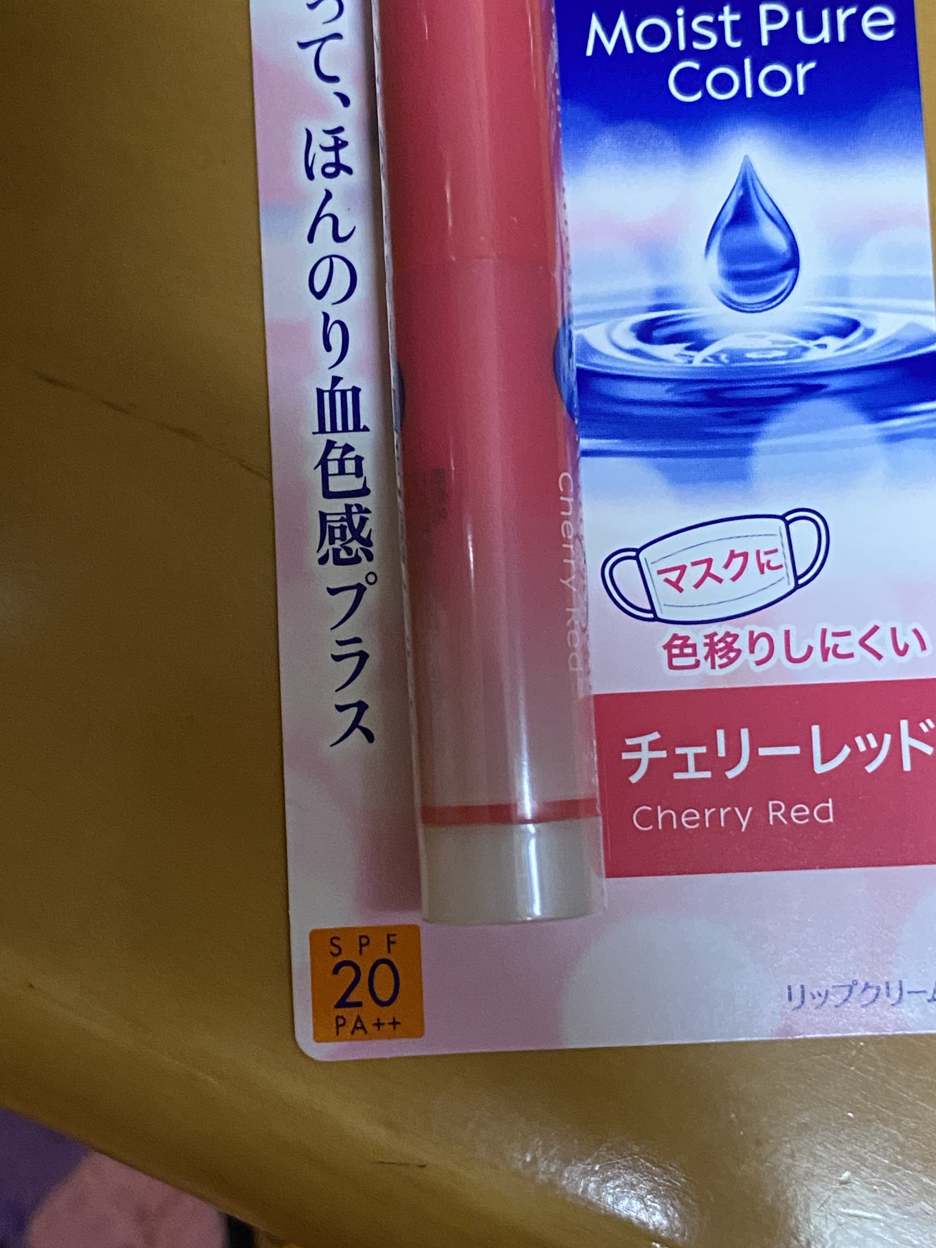 モイストピュアカラーリップ チェリーレッド/ニベア/リップクリームを使ったクチコミ（3枚目）