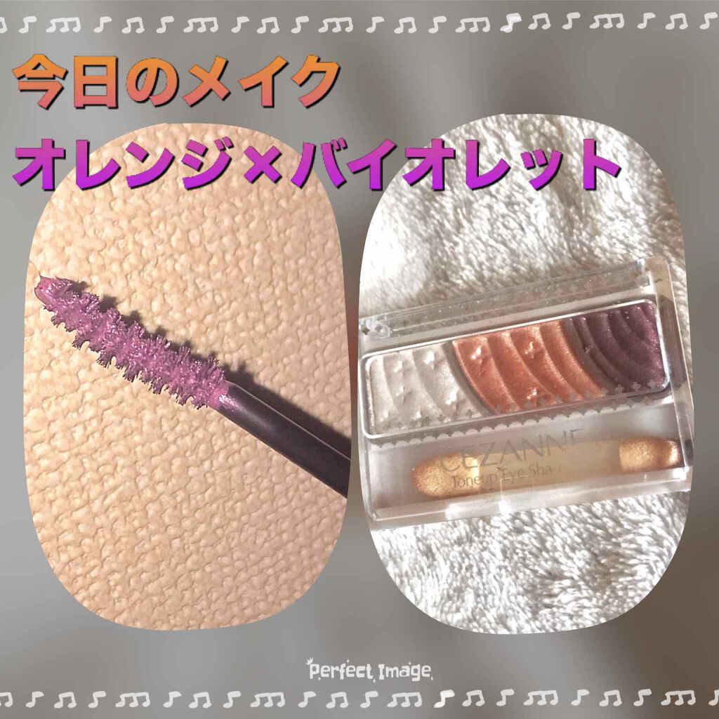 ジニアス フォーシーズ マスカラ/DAZZSHOP/マスカラ下地を使ったクチコミ（1枚目）