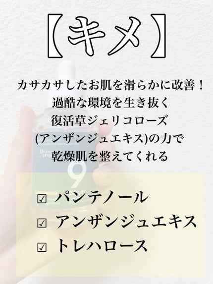 ナインセラム/Dr.Twenty Project/美容液を使ったクチコミ(5枚目)