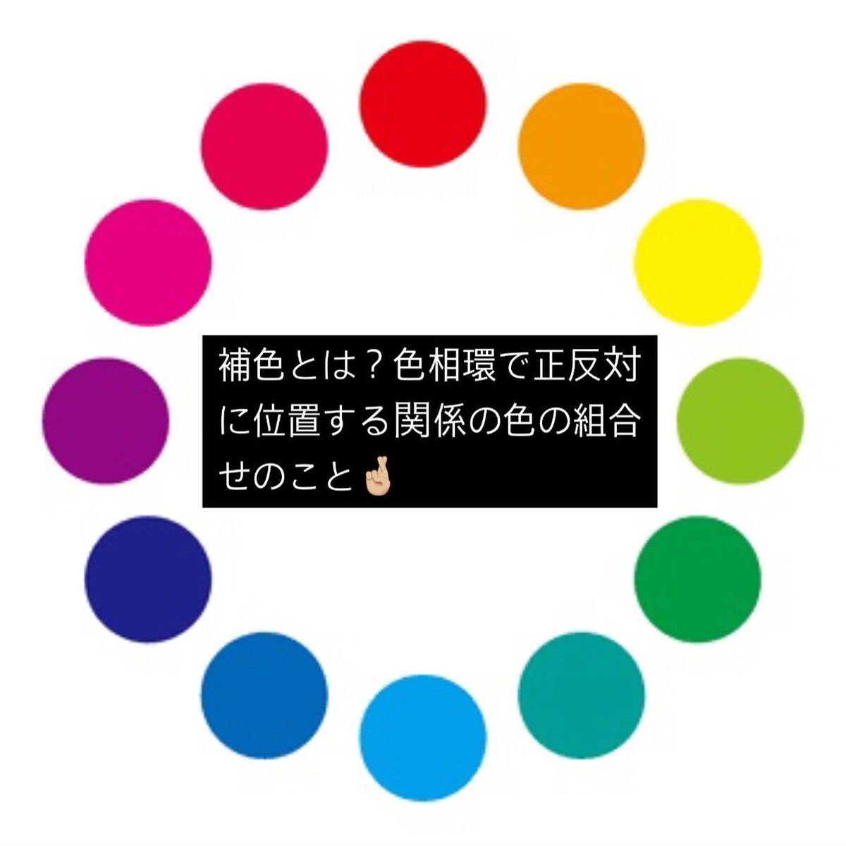 𝐍𝐚𝐢𝐥𝐢𝐬𝐭🦋𝐭𝐨-𝐦𝐚, on LIPS 「ネイルにおいての色彩活用🎨vol.1 ̄ ̄ ̄ ̄ ̄ ̄ ̄ ̄...色に..」(2枚目)