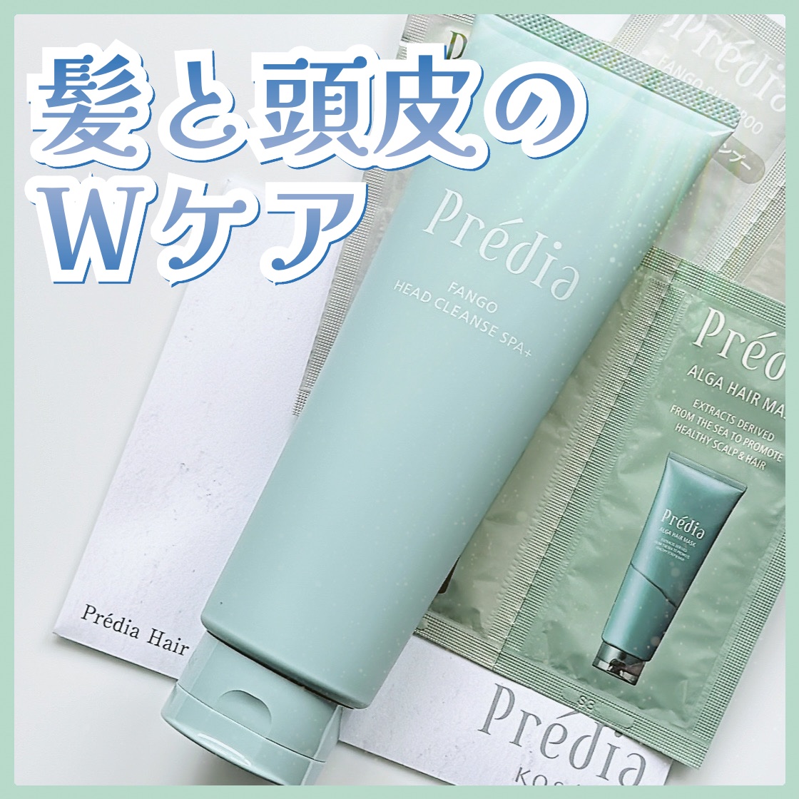 ファンゴ ヘッドクレンズ ＳＰＡ+/Prédia/頭皮ケアを使ったクチコミ（1枚目）