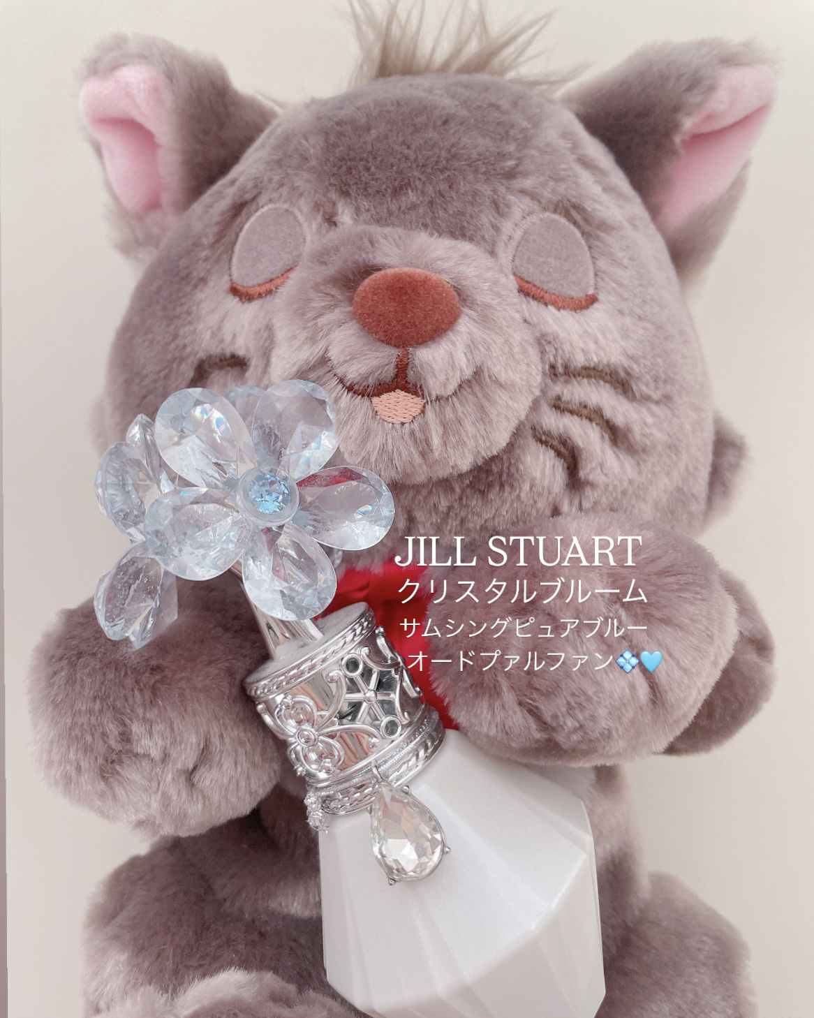 クリスタルブルーム　サムシングピュアブルー セント　オードパルファン/JILL STUART/香水(レディース)を使ったクチコミ（3枚目）
