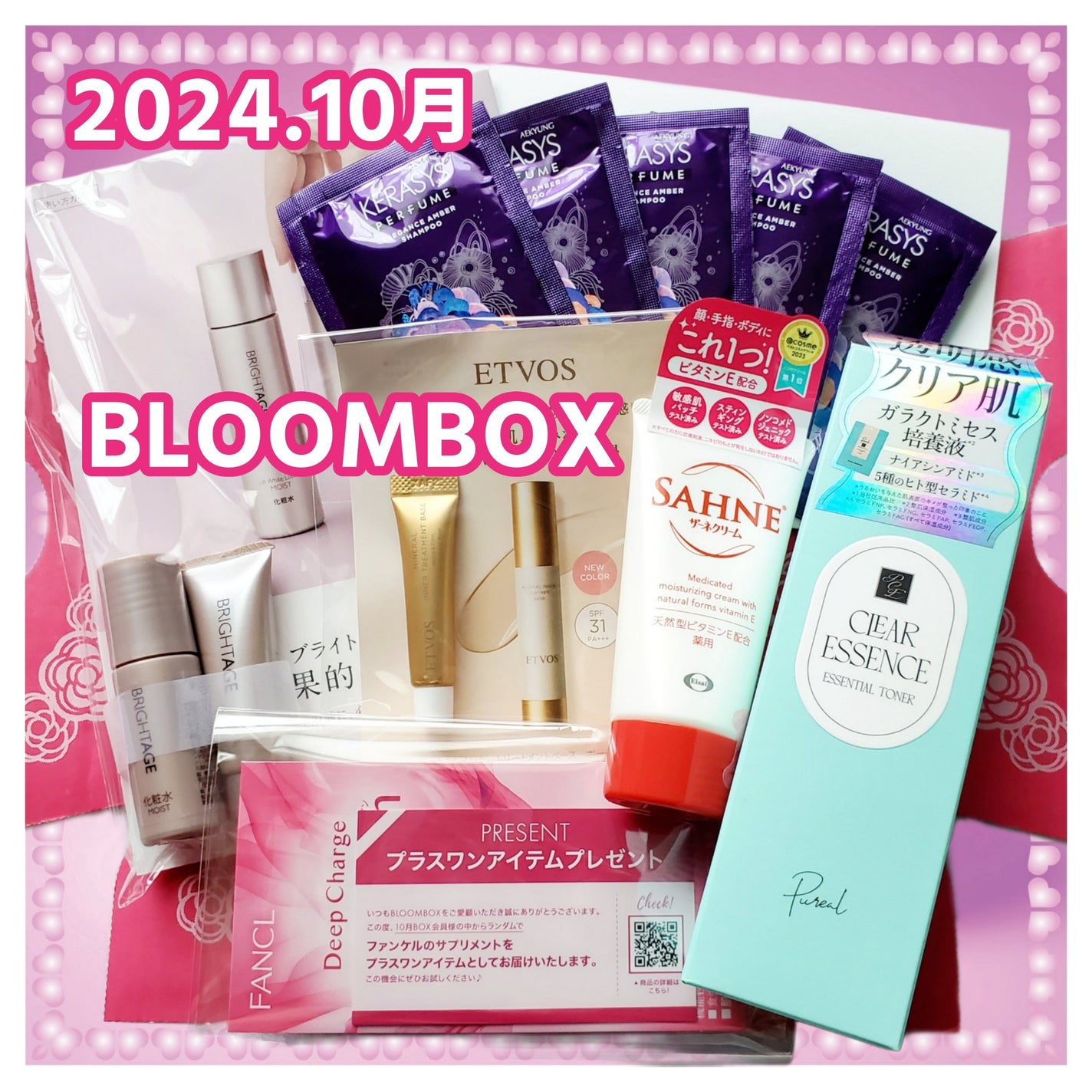 ブルーム ボックス/BLOOMBOX/その他を使ったクチコミ(1枚目)