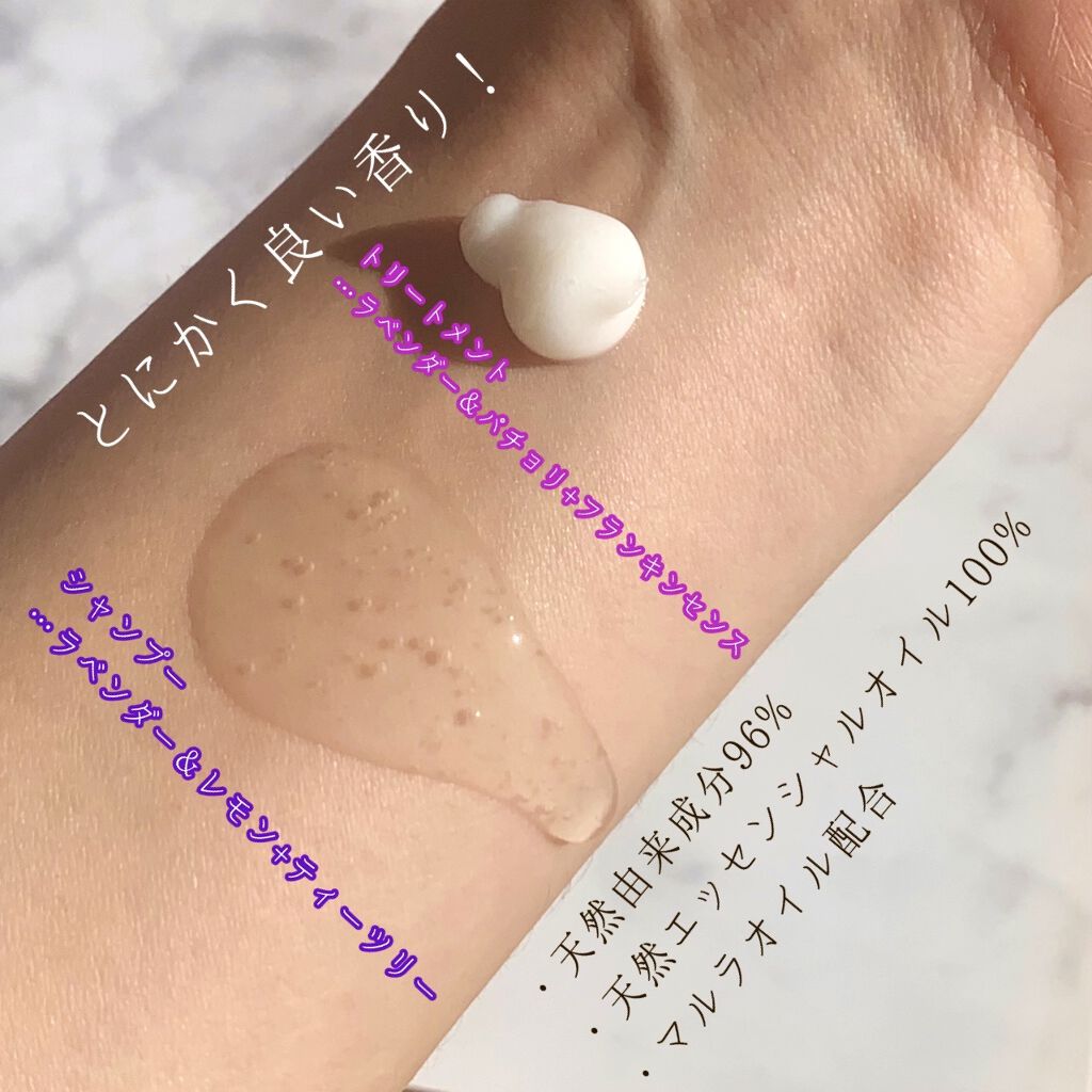 スーパーフードラボ オーガニックス シルキーリッチ シャンプー＆トリートメント/SUPERFOOD LAB/市販シャンプーを使ったクチコミ（2枚目）