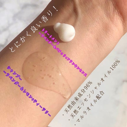 スーパーフードラボ オーガニックス シルキーリッチ シャンプー&トリートメント/SUPERFOOD LAB/市販シャンプーを使ったクチコミ(2枚目)