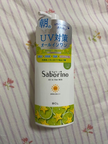 おはようるおいミルク UV HC/サボリーノ/オールインワン化粧品を使ったクチコミ（1枚目）