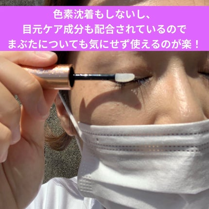 スカルプD ボーテ ピュアフリーアイラッシュセラム プレミアム/アンファー(スカルプD)/まつげ美容液を使ったクチコミ(6枚目)