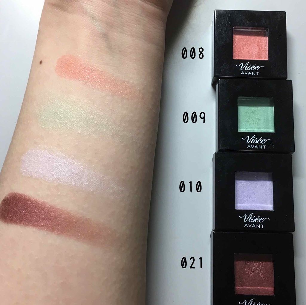 ヴィセ アヴァン シングルアイカラー/Visée/単色アイシャドウを使ったクチコミ(2枚目)