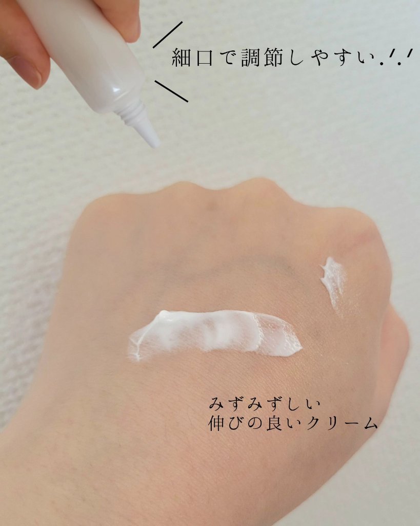 ケシミンクリーム f/ケシミン/フェイスクリームを使ったクチコミ（2枚目）