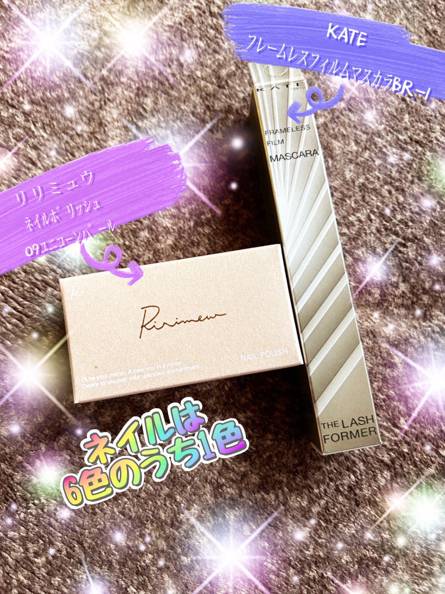 ネイルポリッシュ /Ririmew/マニキュアを使ったクチコミ(2枚目)