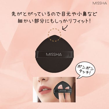 Ｍ クッションファンデーション（ネオカバー）/MISSHA/クッションファンデーションを使ったクチコミ（1枚目）