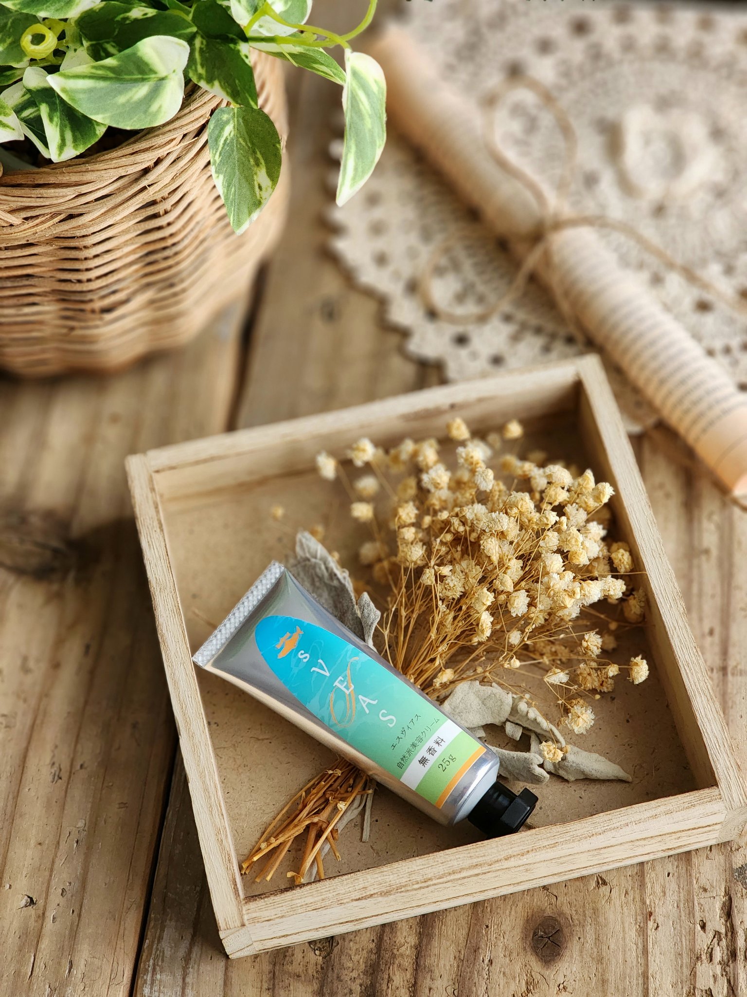 美容クリーム 無香料（スクアレン美容クリーム）/sVEAS/フェイスクリームを使ったクチコミ（2枚目）