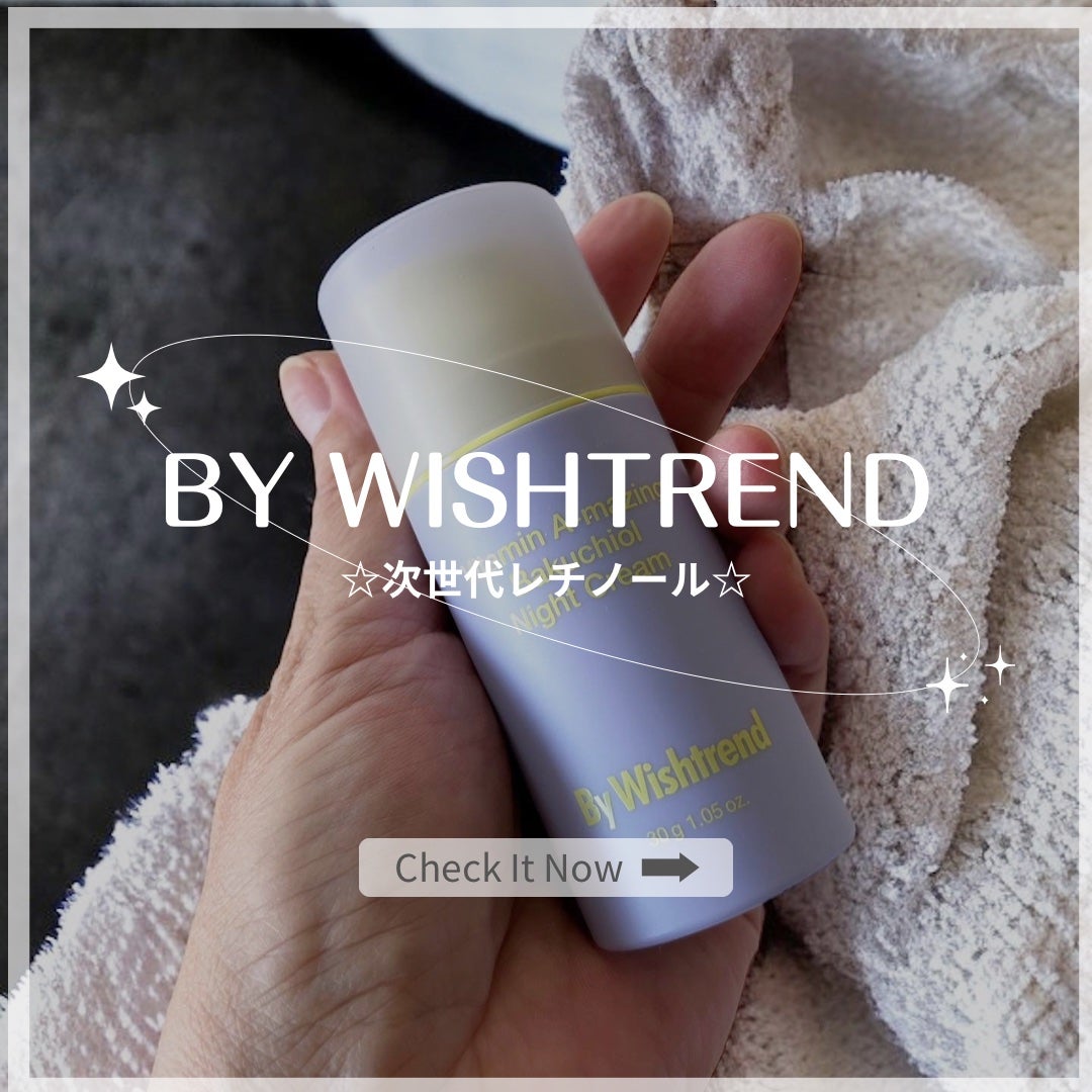 ビタミンA-mazingバクチオールナイトクリーム/By Wishtrend/フェイスクリームを使ったクチコミ(1枚目)