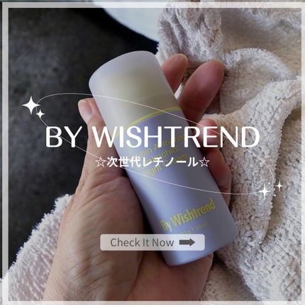 ビタミンA-mazingバクチオールナイトクリーム/By Wishtrend/フェイスクリームを使ったクチコミ(1枚目)