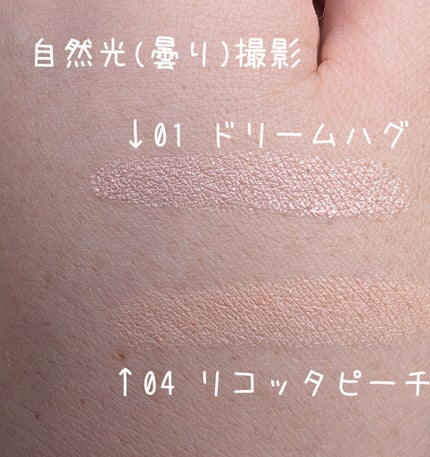 ウォンジョンヨ メタルシャワーペンシル/Wonjungyo/スティックアイシャドウを使ったクチコミ(2枚目)