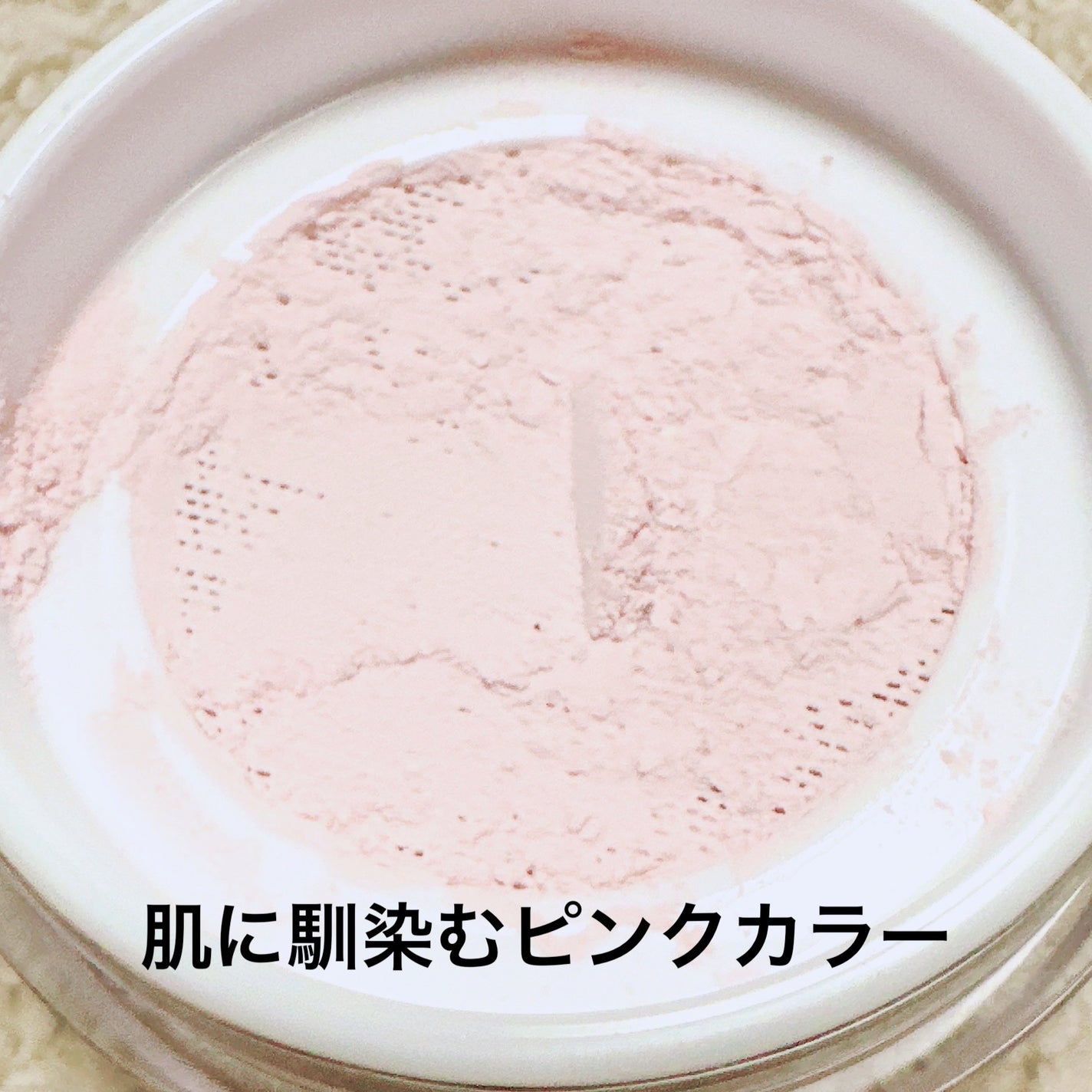 ウォンジョンヨ フィクシングブラーパウダー N/Wonjungyo/ルースパウダーを使ったクチコミ(2枚目)