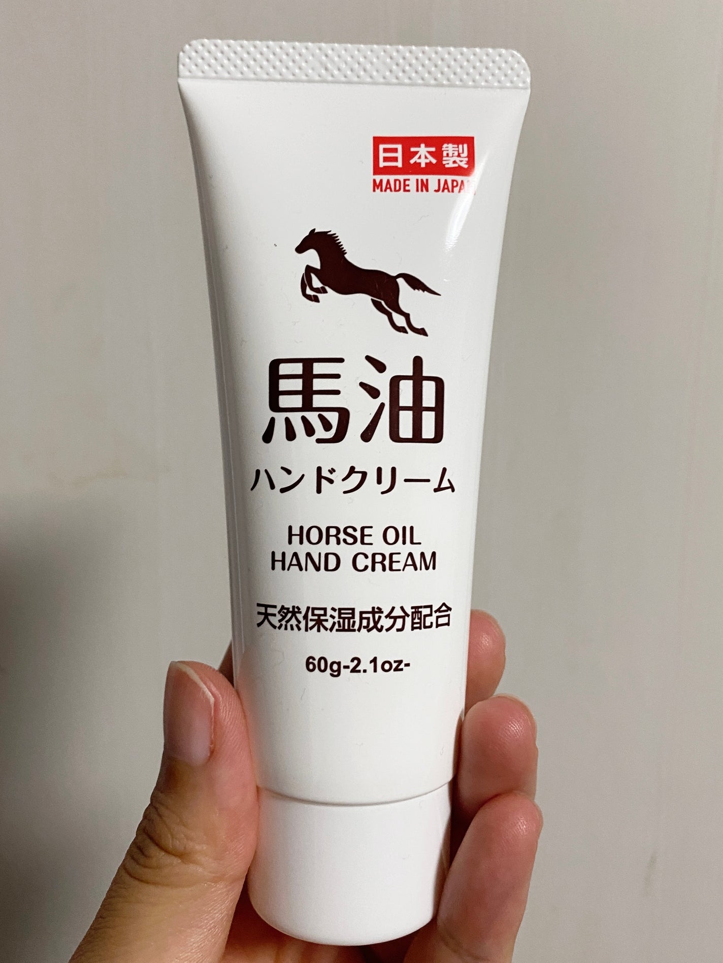 馬油ハンドクリーム/DAISO/ハンドクリームを使ったクチコミ(1枚目)