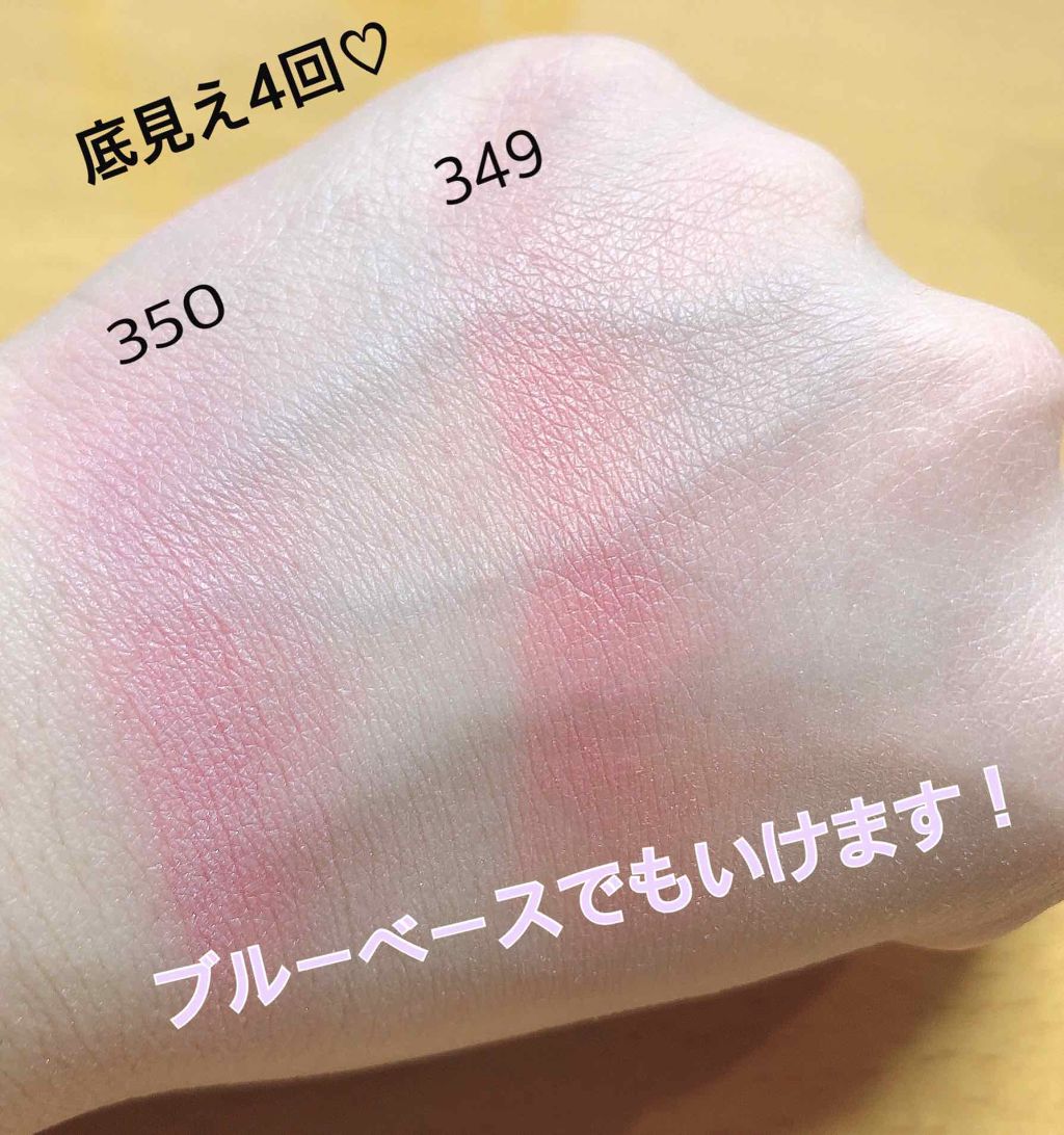 パーフェクトリー ナチュラル ブラッシュ/REVLON/パウダーチークを使ったクチコミ(1枚目)