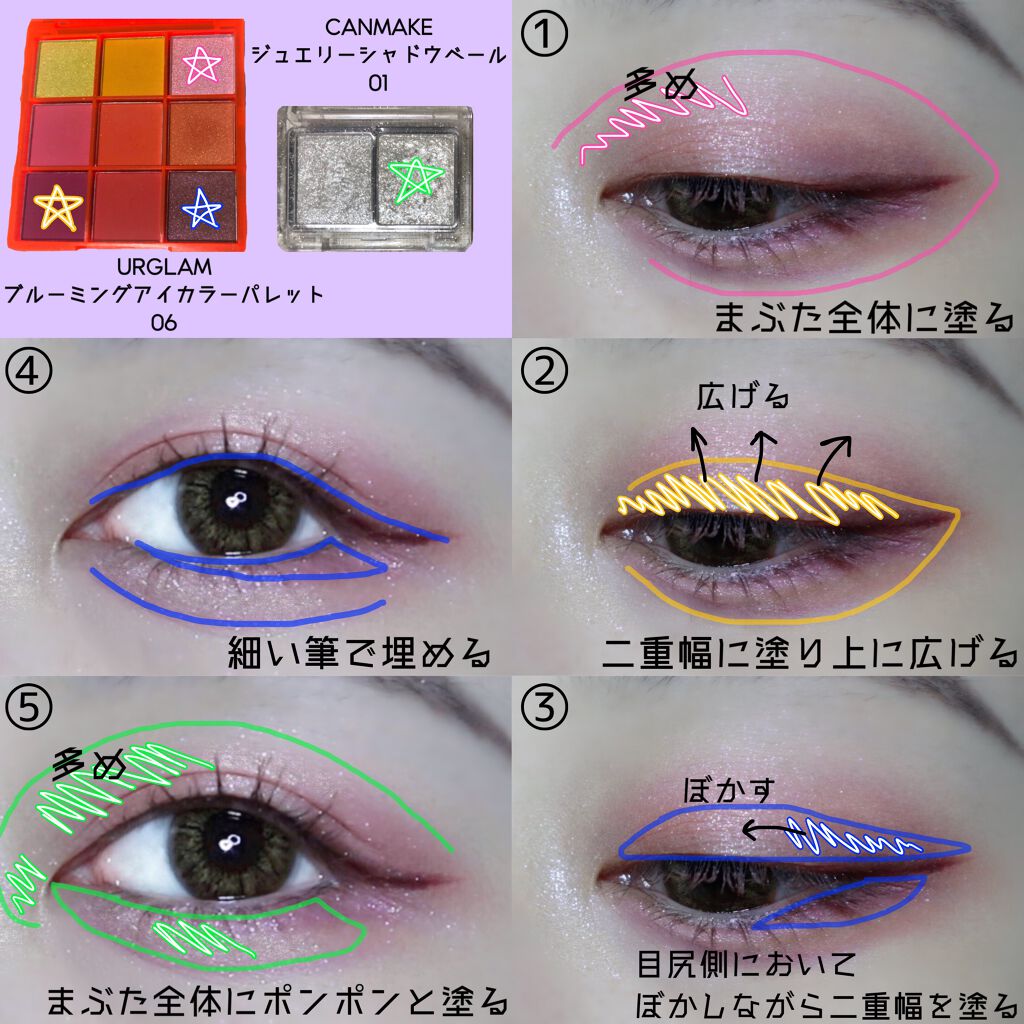 描くふたえアイライナー/CEZANNE/リキッドアイライナーを使ったクチコミ（2枚目）