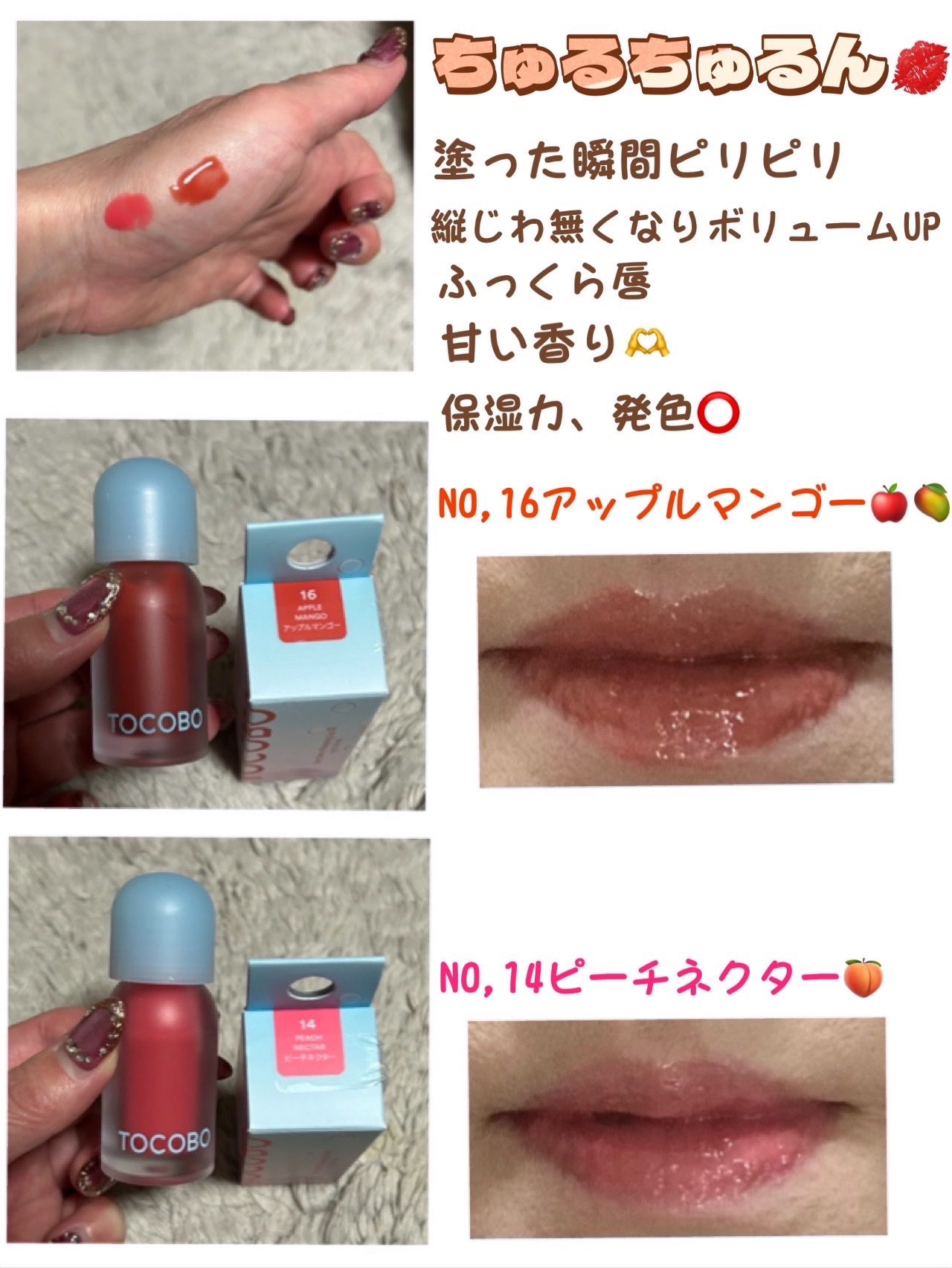 を使ったクチコミ（2枚目）