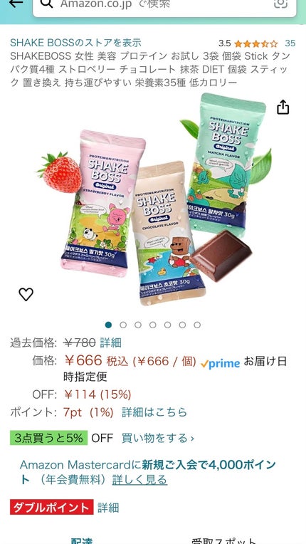HEALSLAB DIET PROTEIN コーヒー/HEALSLAB/ソイプロテインの画像