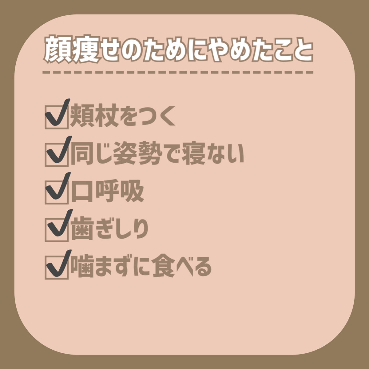 かっさプレート/DAISO/かっさプレートを使ったクチコミ（3枚目）