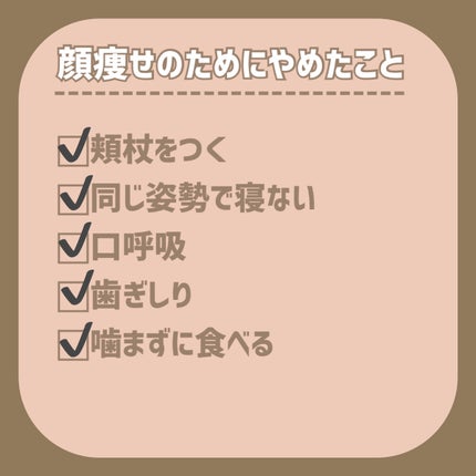 かっさプレート/DAISO/かっさプレートを使ったクチコミ(3枚目)